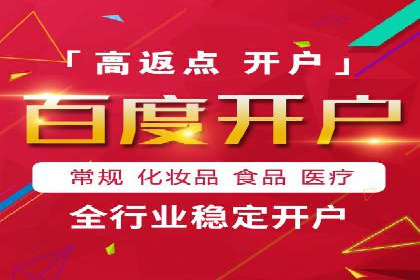 探索SEM开户如何助力企业增长