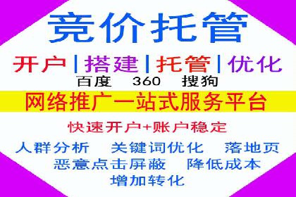信息流竞价广告的创意与执行案例解析