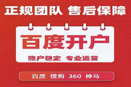 竞价广告的实战经验：一则科技公司的成功案例
