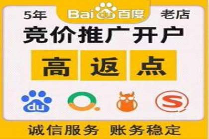 百度推广排名提升实战案例分享