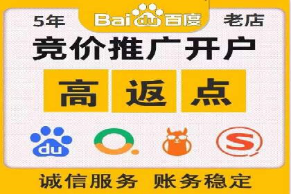 百度竞价广告托管运营的挑战与机遇——案例解读